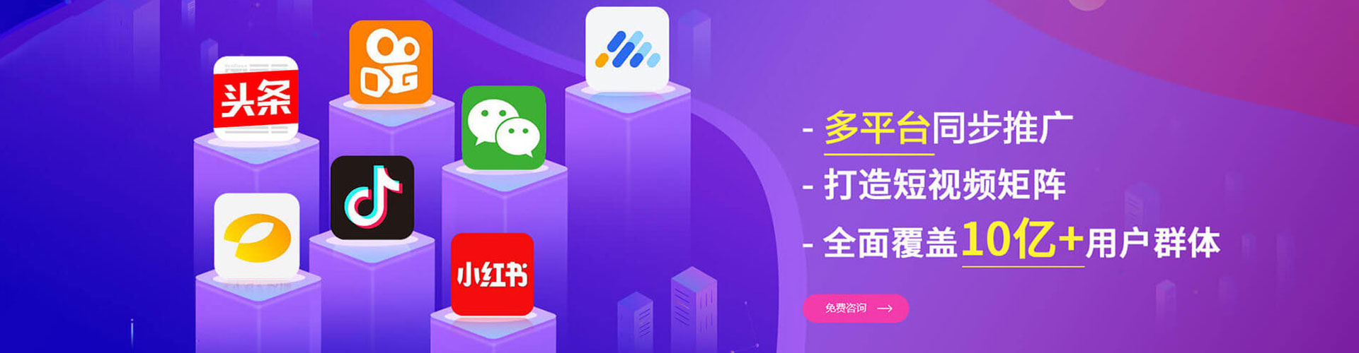 琅琊竞价广告