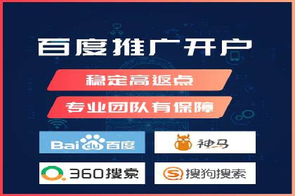百度搜索结果优化：SEO推广的经典案例