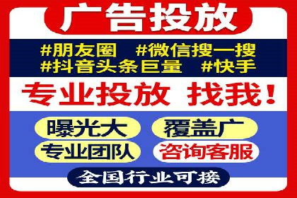 案例分享：信息流广告投放实战经验